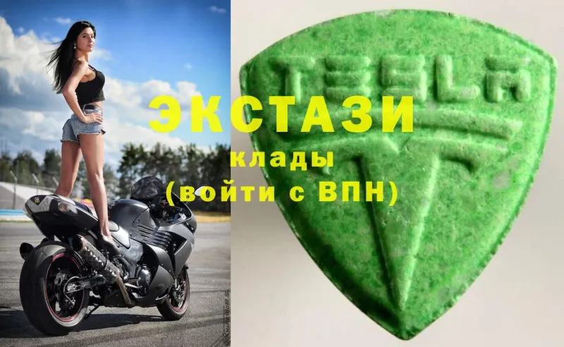 Ecstasy VHQ  Осташков 