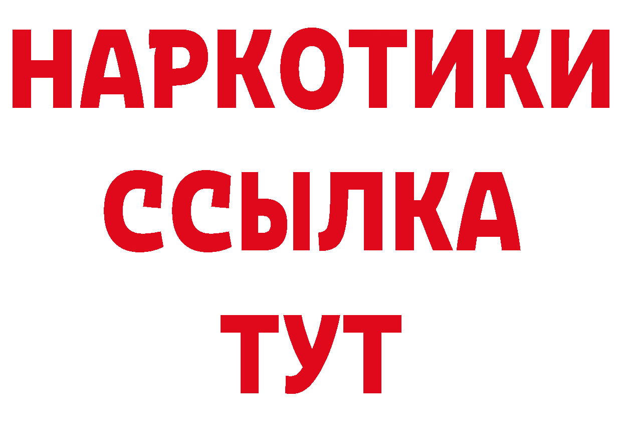 APVP кристаллы ТОР дарк нет ОМГ ОМГ Осташков