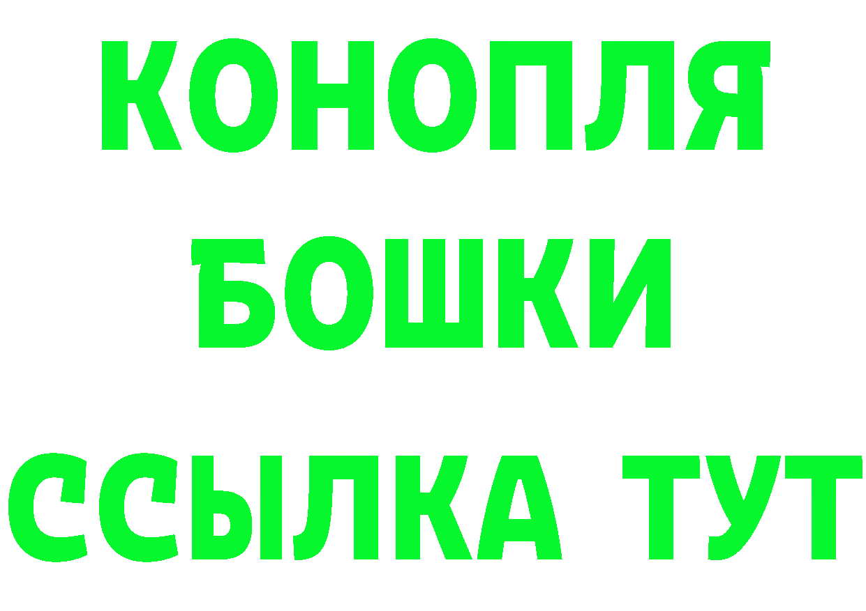 МАРИХУАНА тримм вход нарко площадка KRAKEN Осташков