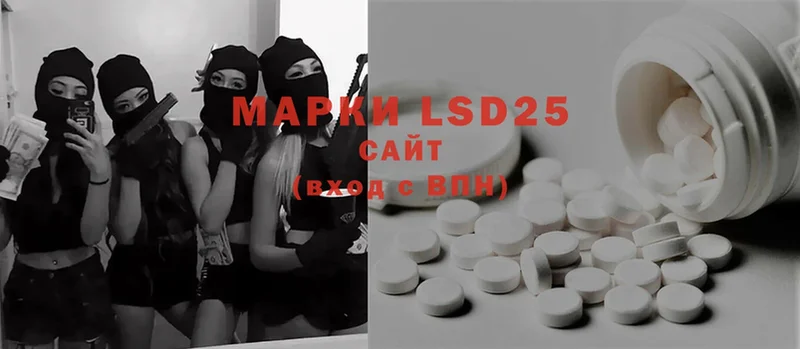 где продают наркотики  Осташков  LSD-25 экстази кислота 