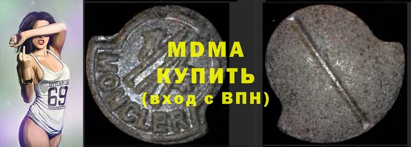 MDMA молли  сколько стоит  Осташков 